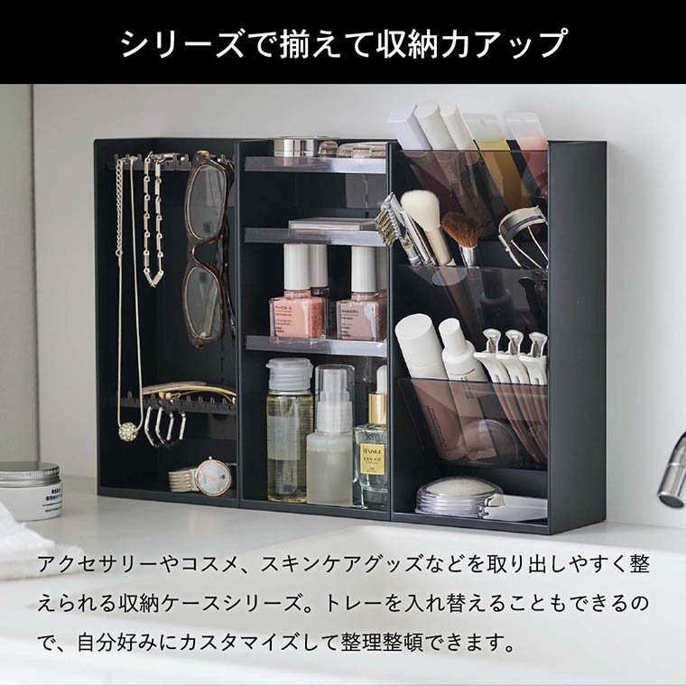アクセサリー収納ケース タワー 4段 山崎実業 tower ホワイト/ブラック 5599 5600 タワーシリーズ