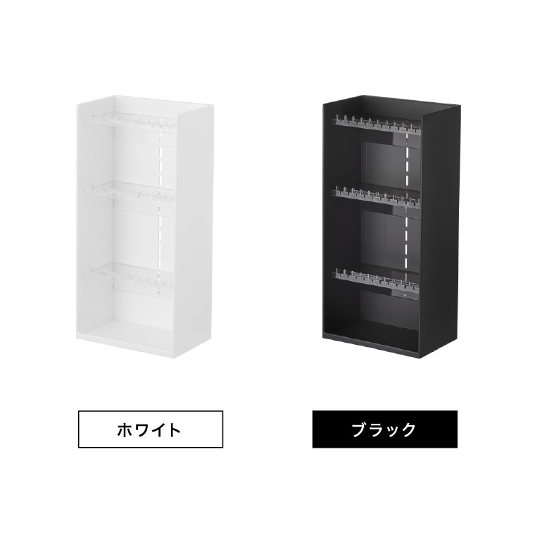 アクセサリー収納ケース タワー 4段 山崎実業 tower ホワイト/ブラック 5599 5600 タワーシリーズ