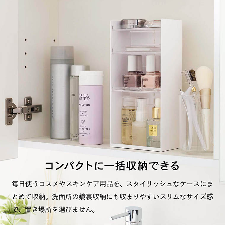 コスメ収納ケース タワー 4段 山崎実業 tower ホワイト/ブラック 5601 5602 タワーシリーズ