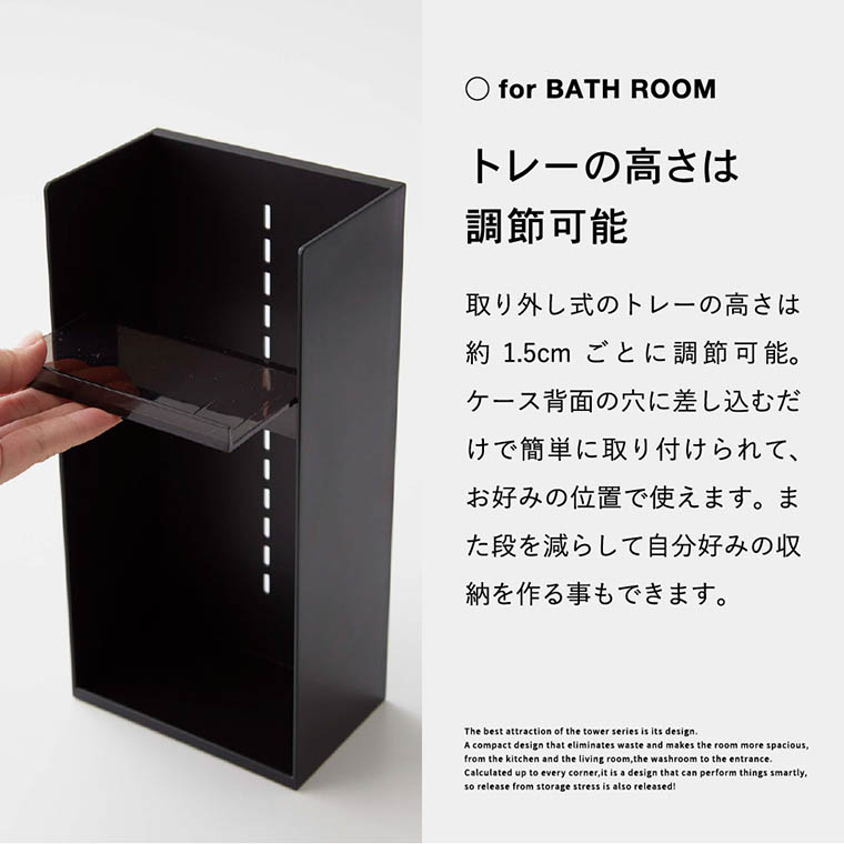 コスメ収納ケース タワー 4段 山崎実業 tower ホワイト/ブラック 5601 5602 タワーシリーズ