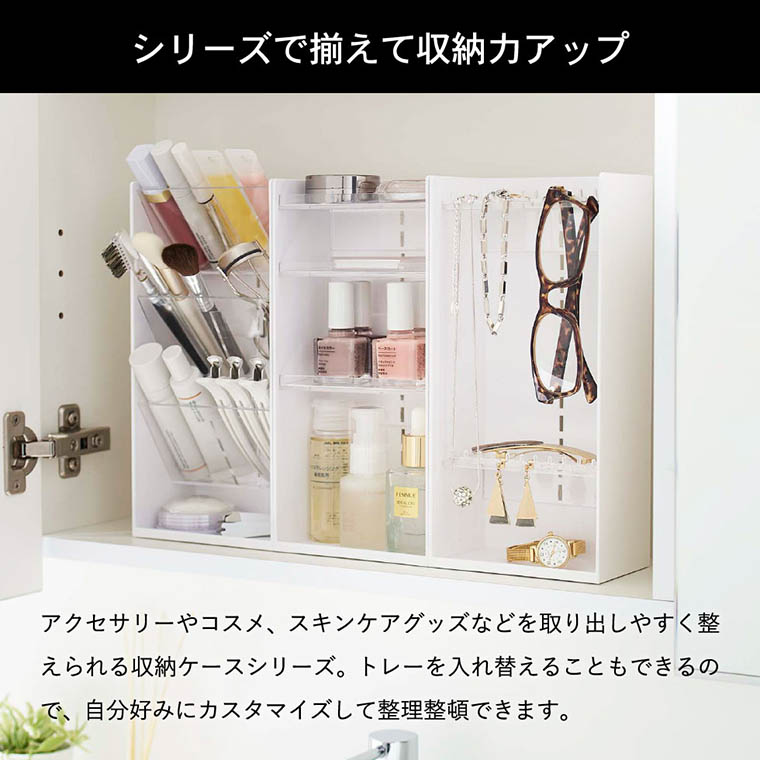 コスメ収納ケース タワー 4段 山崎実業 tower ホワイト/ブラック 5601 5602 タワーシリーズ