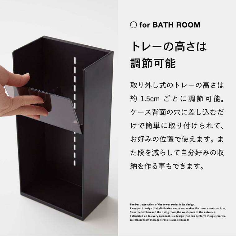 コスメ立体収納ケース タワー 4段 山崎実業 tower ホワイト/ブラック 5603 5604 タワーシリーズ