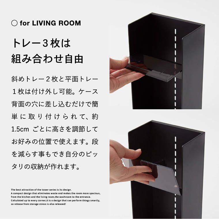 サングラス＆アクセサリー立体収納ケース タワー 4段 山崎実業 tower ホワイト/ブラック 5605 5606 タワーシリーズ