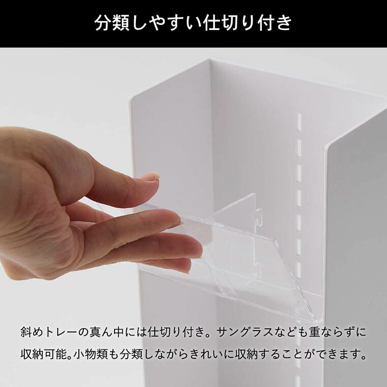 サングラス＆アクセサリー立体収納ケース タワー 4段 山崎実業 tower ホワイト/ブラック 5605 5606 タワーシリーズ