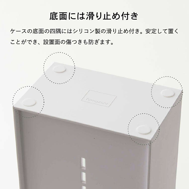 サングラス＆アクセサリー立体収納ケース タワー 4段 山崎実業 tower ホワイト/ブラック 5605 5606 タワーシリーズ