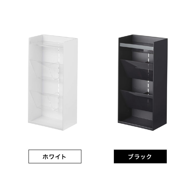 サングラス＆アクセサリー立体収納ケース タワー 4段 山崎実業 tower ホワイト/ブラック 5605 5606 タワーシリーズ