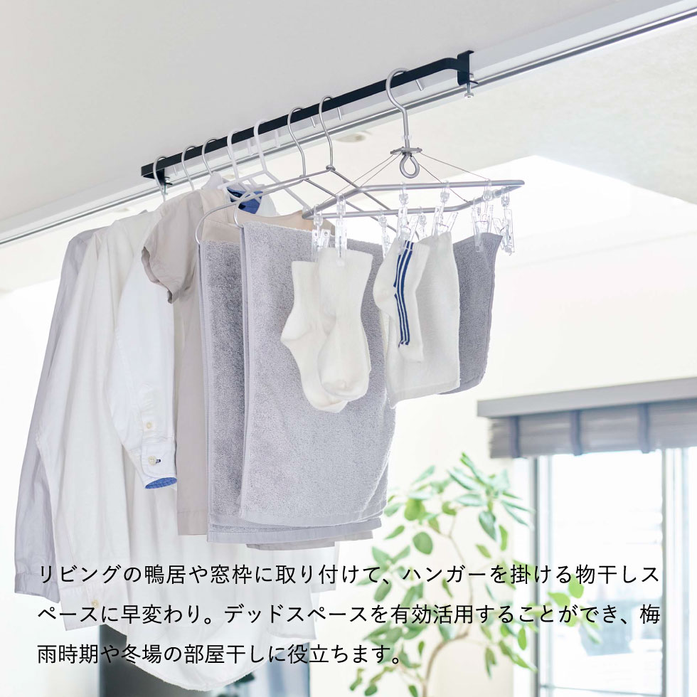 室内物干しハンガーバー タワー 山崎実業 tower ホワイト/ブラック 5619 5620 タワーシリーズ