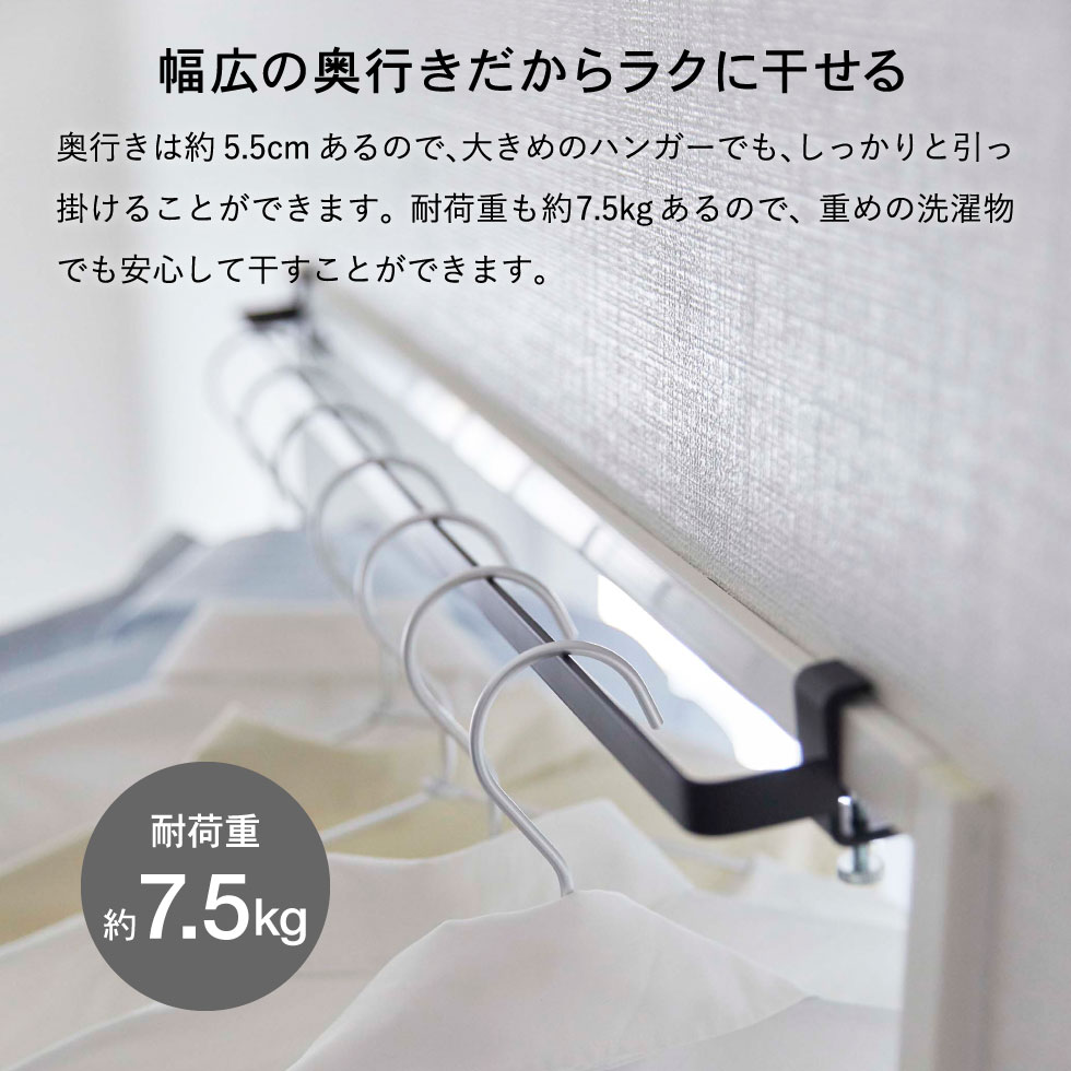 室内物干しハンガーバー タワー 山崎実業 tower ホワイト/ブラック 5619 5620 タワーシリーズ