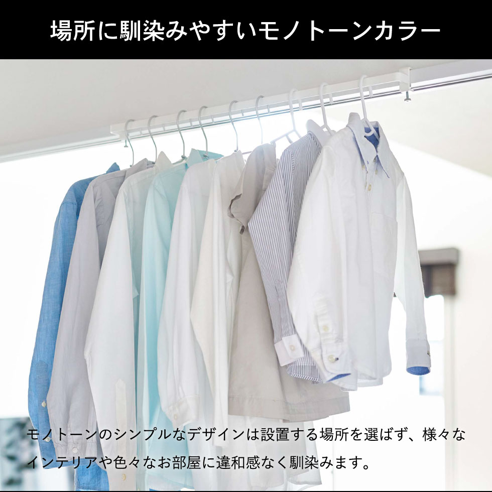 室内物干しハンガーバー タワー 山崎実業 tower ホワイト/ブラック 5619 5620 タワーシリーズ