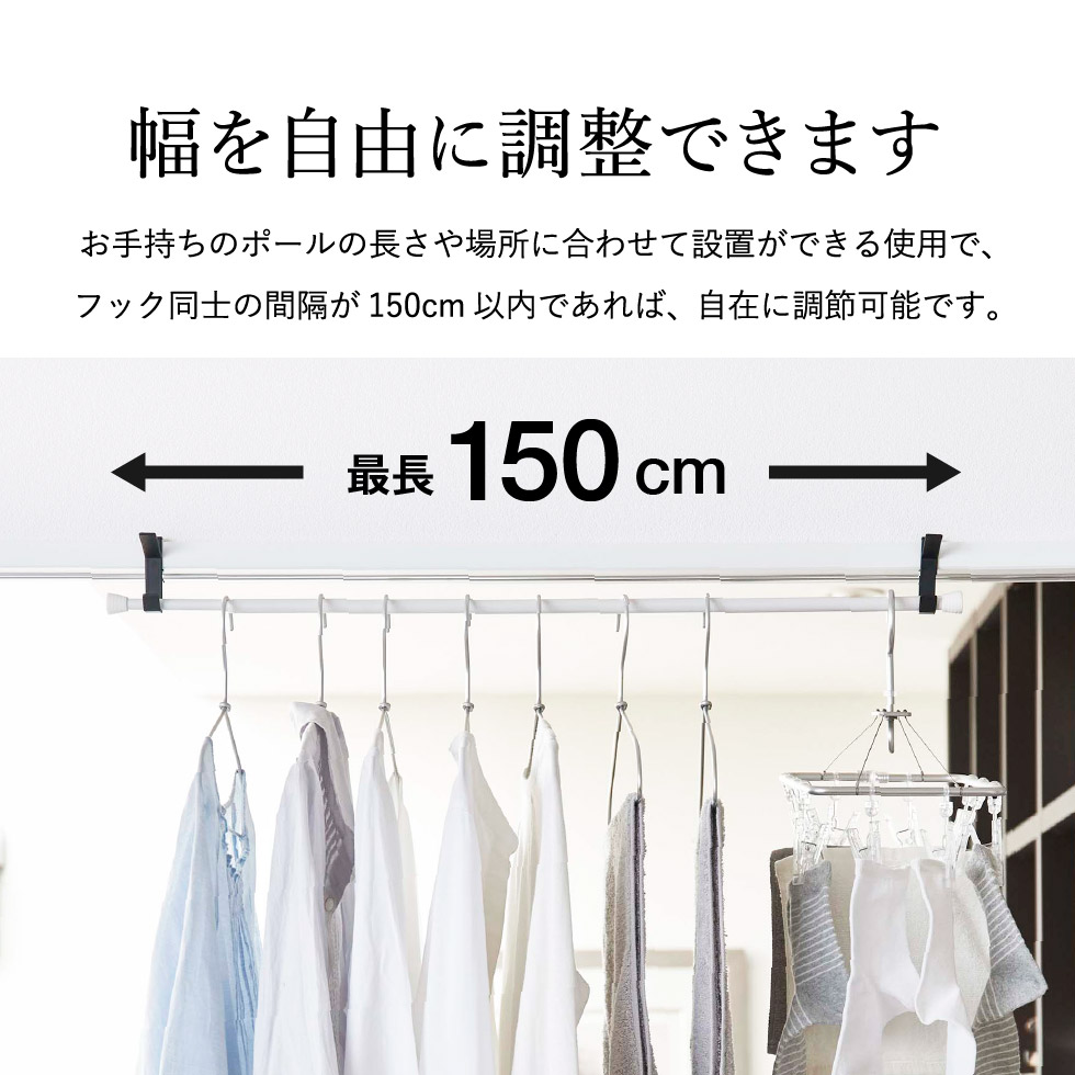 室内物干しフック タワー ２個組 山崎実業 tower ホワイト/ブラック 5621 5622 タワーシリーズ