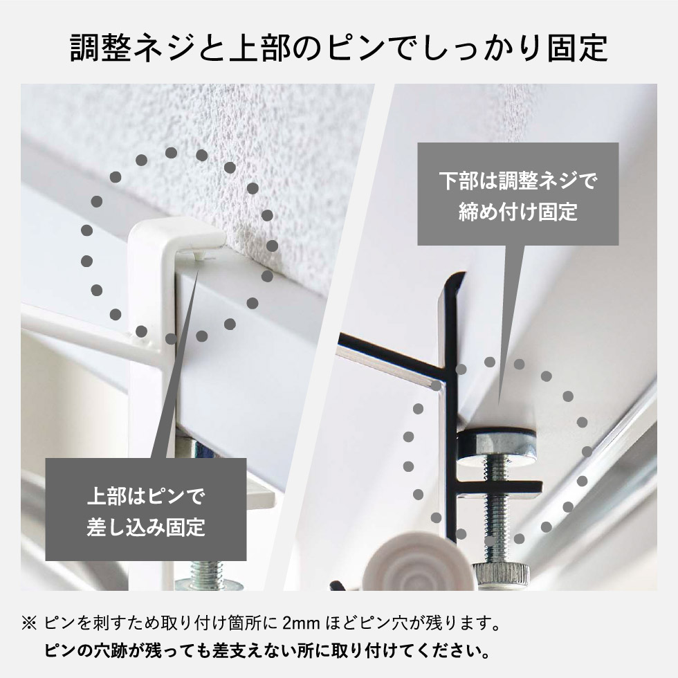 室内物干しフック タワー ２個組 山崎実業 tower ホワイト/ブラック 5621 5622 タワーシリーズ