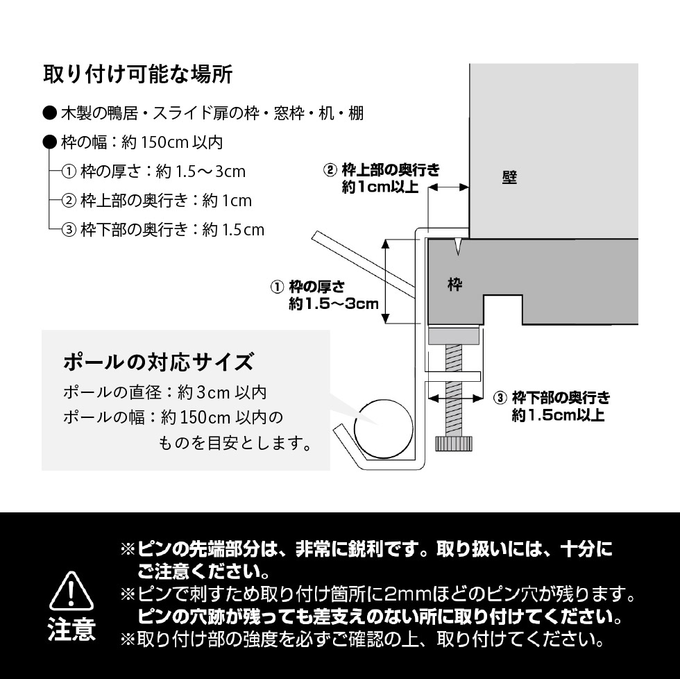 室内物干しフック タワー ２個組 山崎実業 tower ホワイト/ブラック 5621 5622 タワーシリーズ