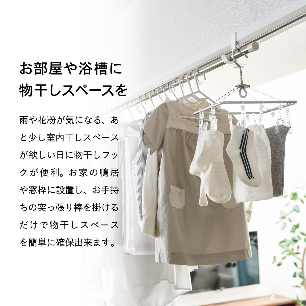 室内物干しポールホルダー タワー ２個組 山崎実業 tower ホワイト/ブラック 5623 5624 タワーシリーズ