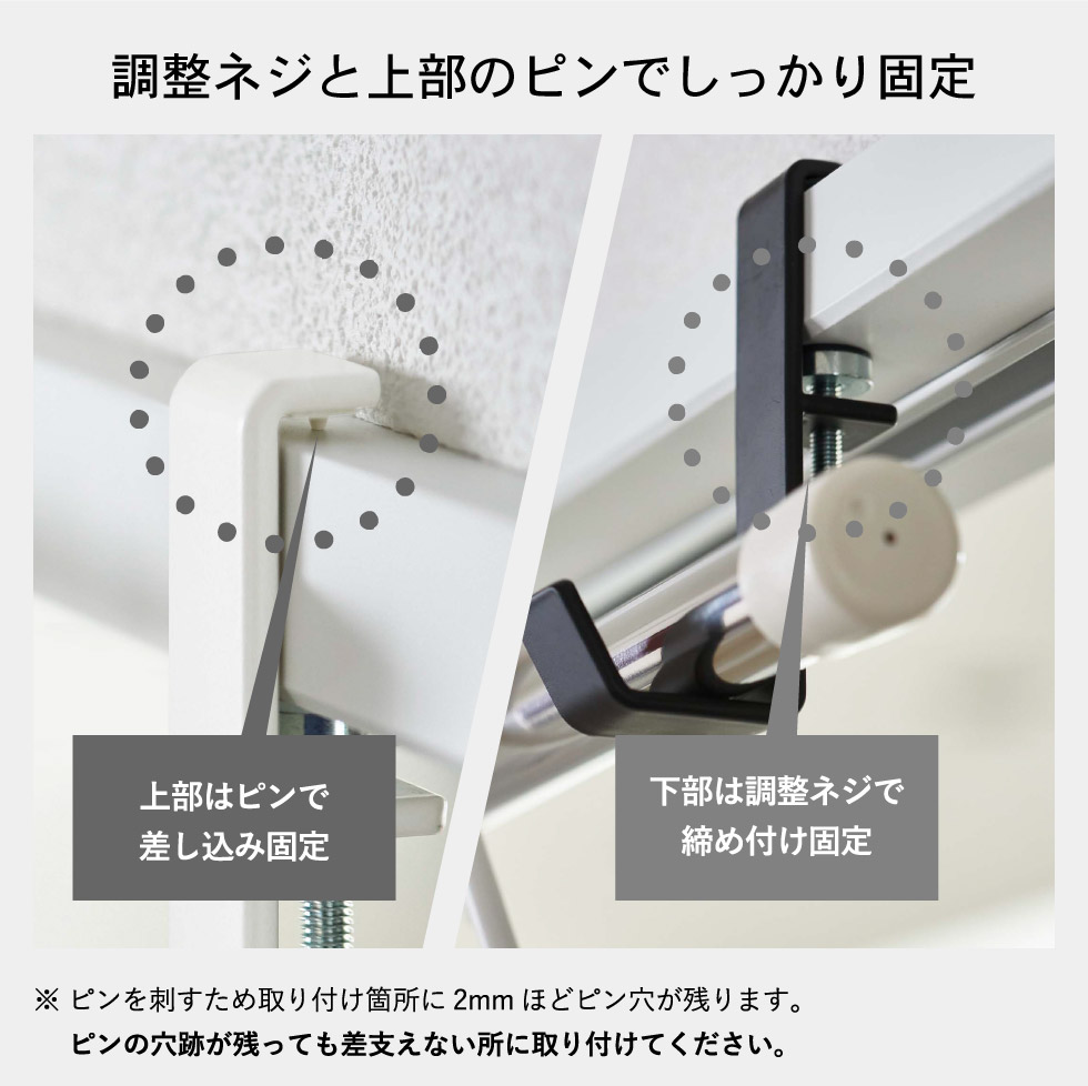 室内物干しポールホルダー タワー ２個組 山崎実業 tower ホワイト/ブラック 5623 5624 タワーシリーズ