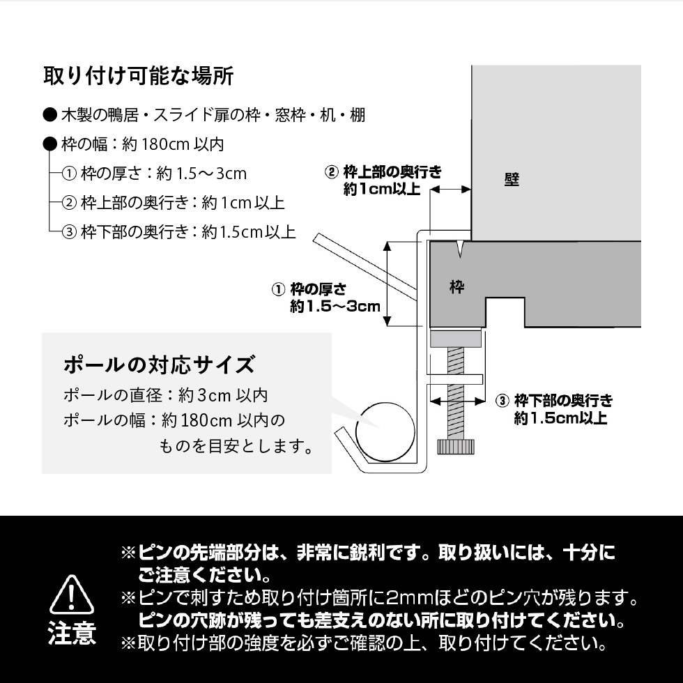 室内物干しポールホルダー タワー ２個組 山崎実業 tower ホワイト/ブラック 5623 5624 タワーシリーズ