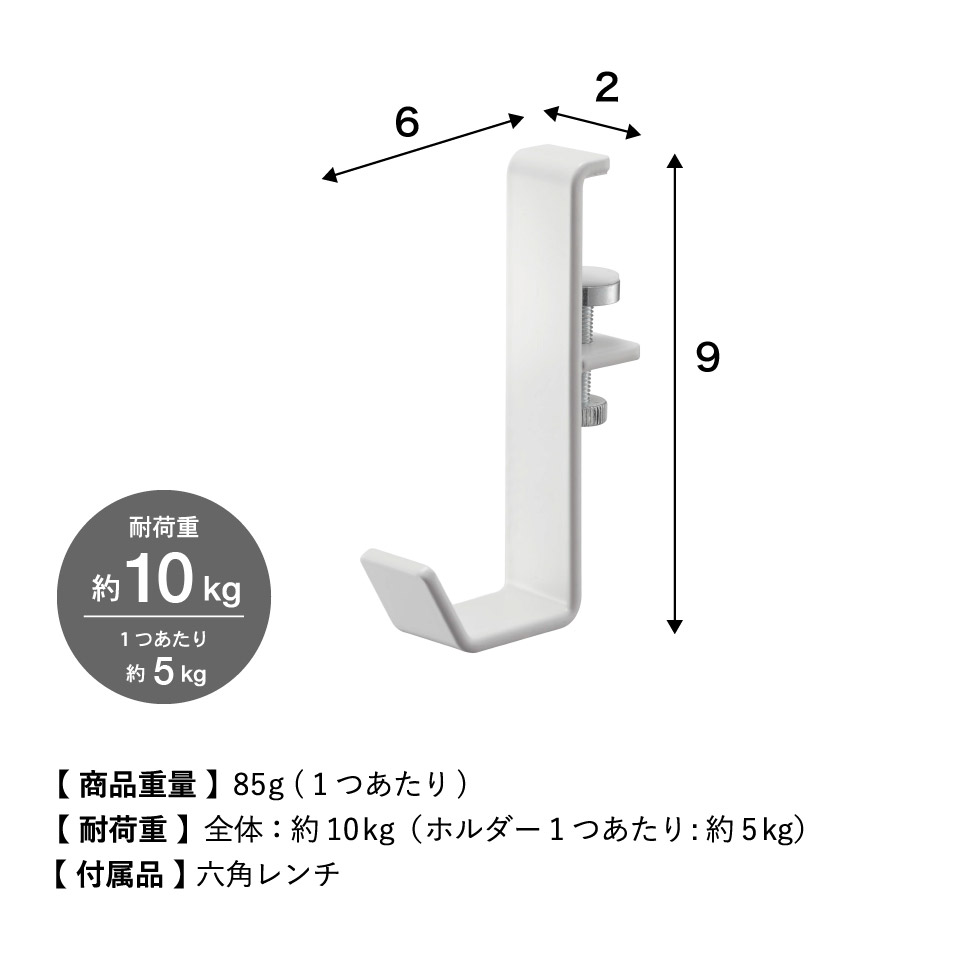 室内物干しポールホルダー タワー ２個組 山崎実業 tower ホワイト/ブラック 5623 5624 タワーシリーズ