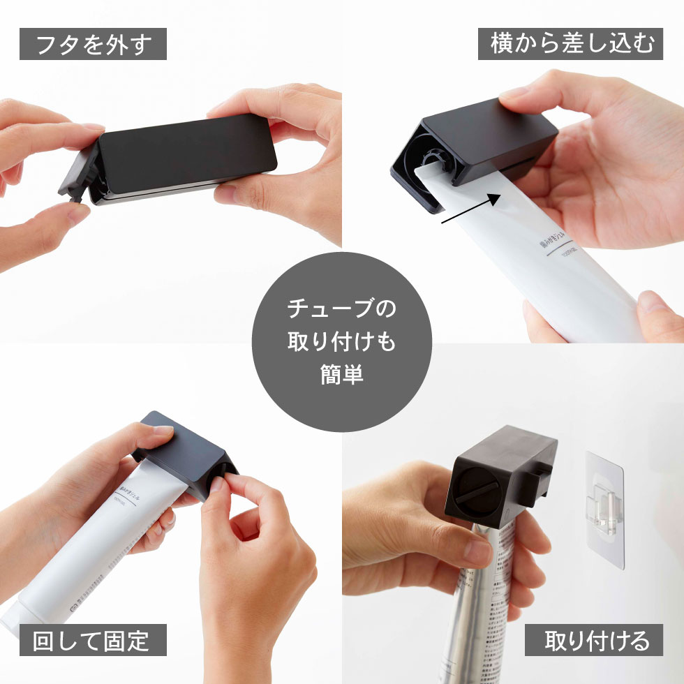 フィルムフック 歯磨き粉チューブホルダー タワー 山崎実業 tower ホワイト/ブラック 5625 5626 タワーシリーズ