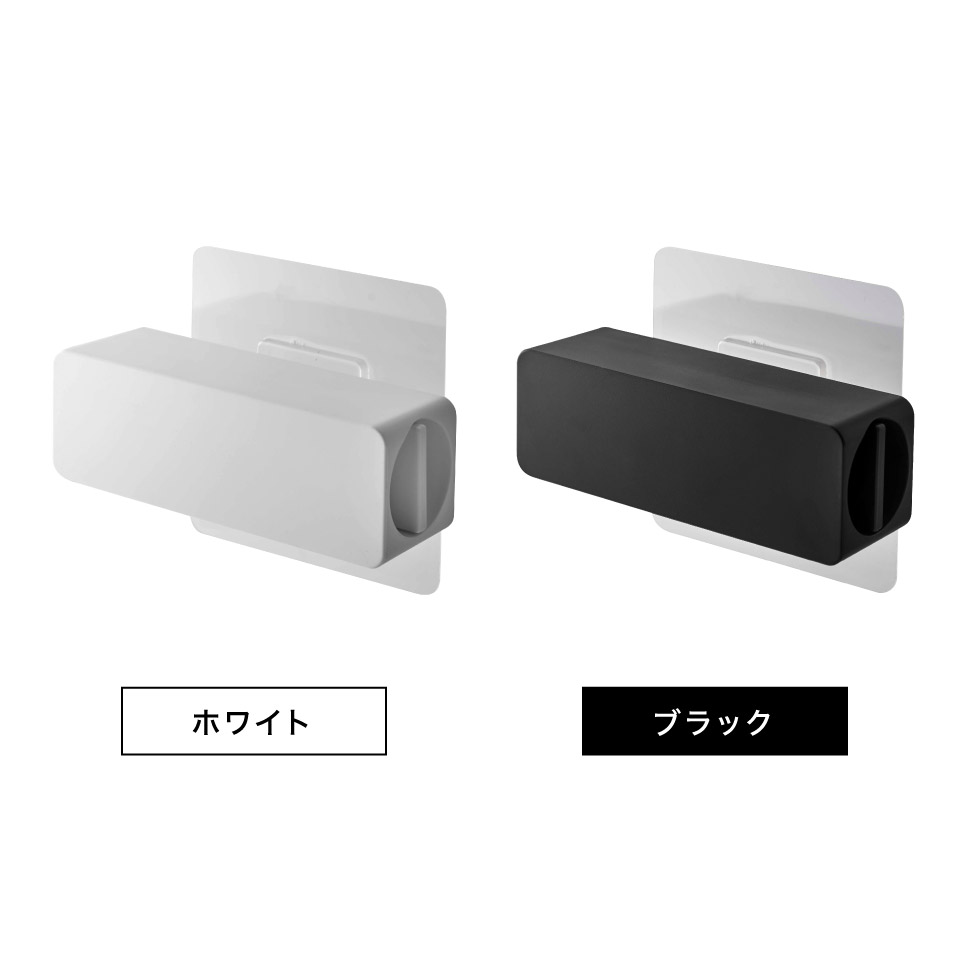 フィルムフック 歯磨き粉チューブホルダー タワー 山崎実業 tower ホワイト/ブラック 5625 5626 タワーシリーズ