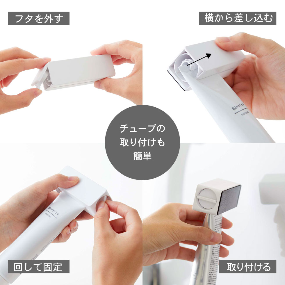 マグネット 歯磨き粉チューブホルダー タワー 山崎実業 tower ホワイト/ブラック 5627 5628 磁石 タワーシリーズ