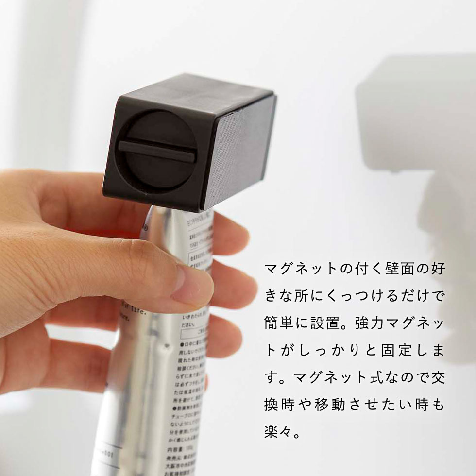 マグネット 歯磨き粉チューブホルダー タワー 山崎実業 tower ホワイト/ブラック 5627 5628 磁石 タワーシリーズ