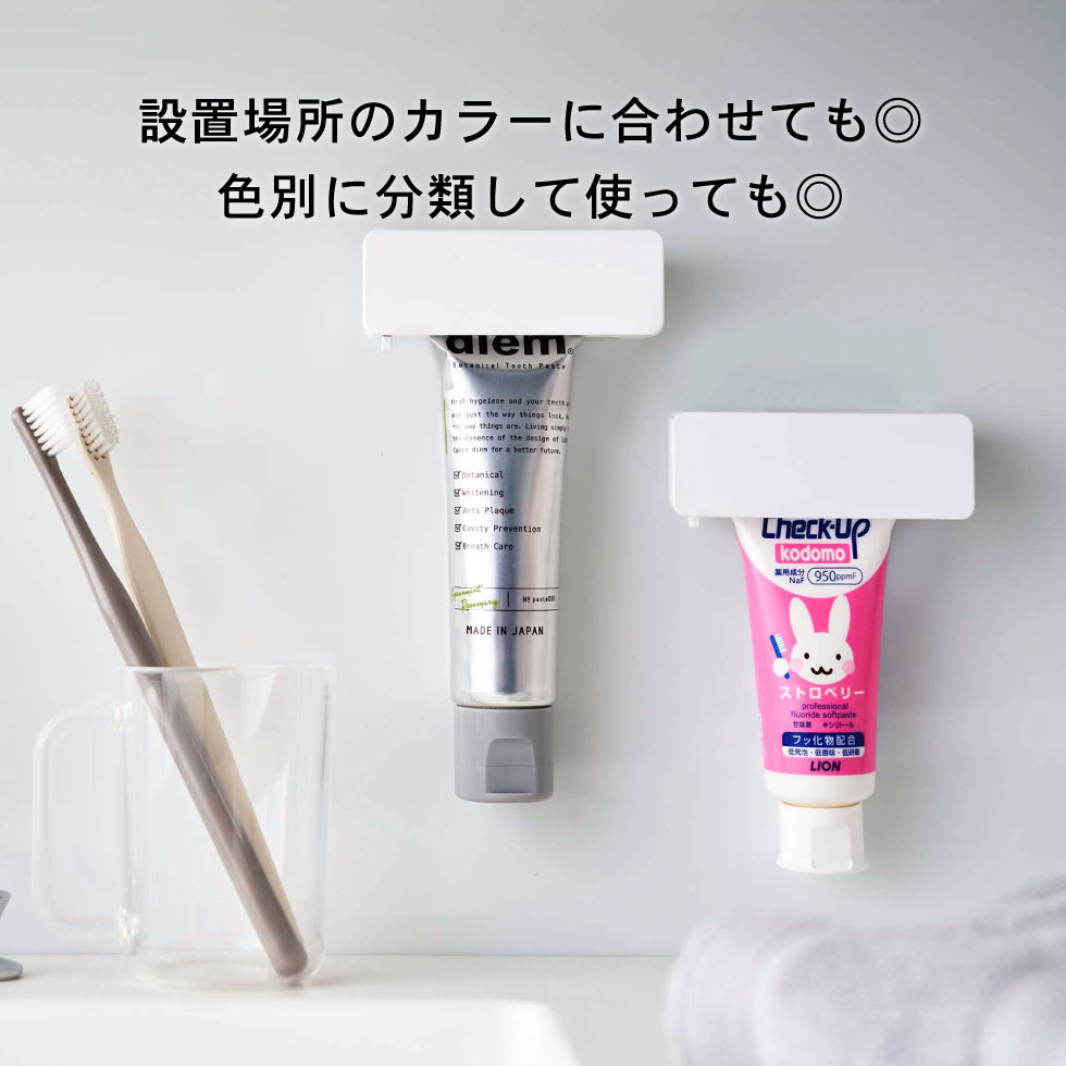 マグネット 歯磨き粉チューブホルダー タワー 山崎実業 tower ホワイト/ブラック 5627 5628 磁石 タワーシリーズ