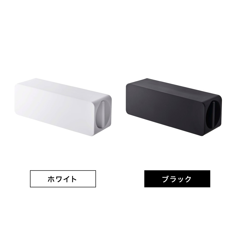 マグネット 歯磨き粉チューブホルダー タワー 山崎実業 tower ホワイト/ブラック 5627 5628 磁石 タワーシリーズ