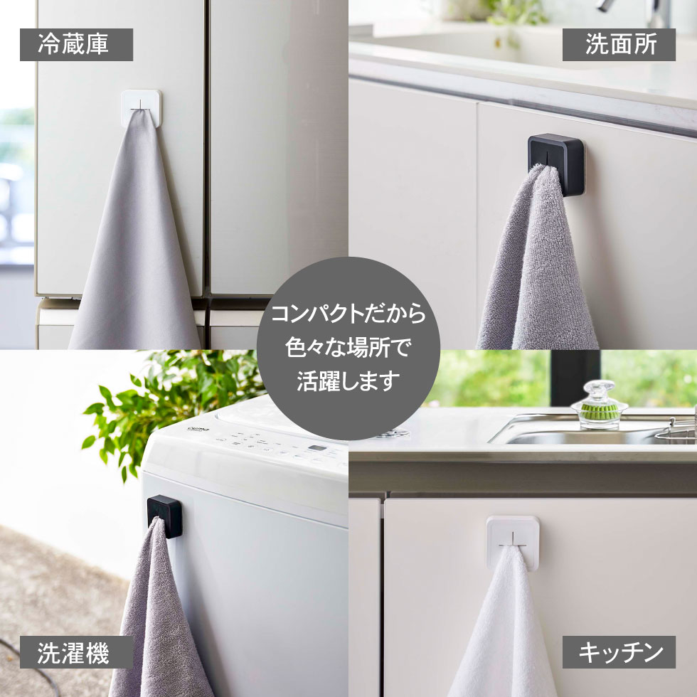 フィルムフック タオルホルダー タワー 山崎実業 tower ホワイト/ブラック 5629 5630 タワーシリーズ