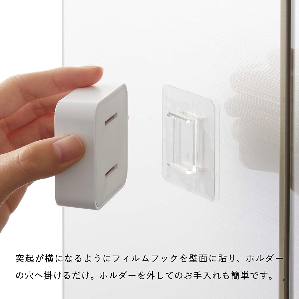 フィルムフック タオルホルダー タワー 山崎実業 tower ホワイト/ブラック 5629 5630 タワーシリーズ