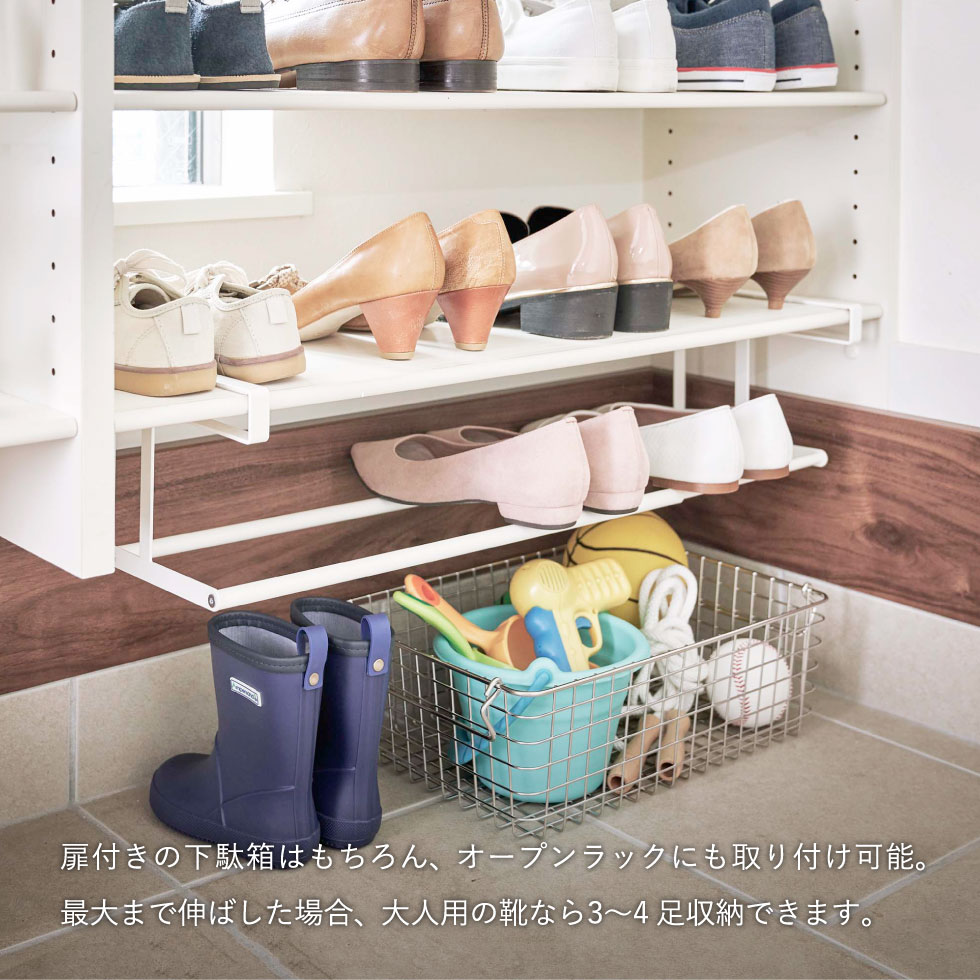 浮かせる伸縮シューズラック タワー 山崎実業 tower ホワイト/ブラック 5631 5632タワーシリーズ