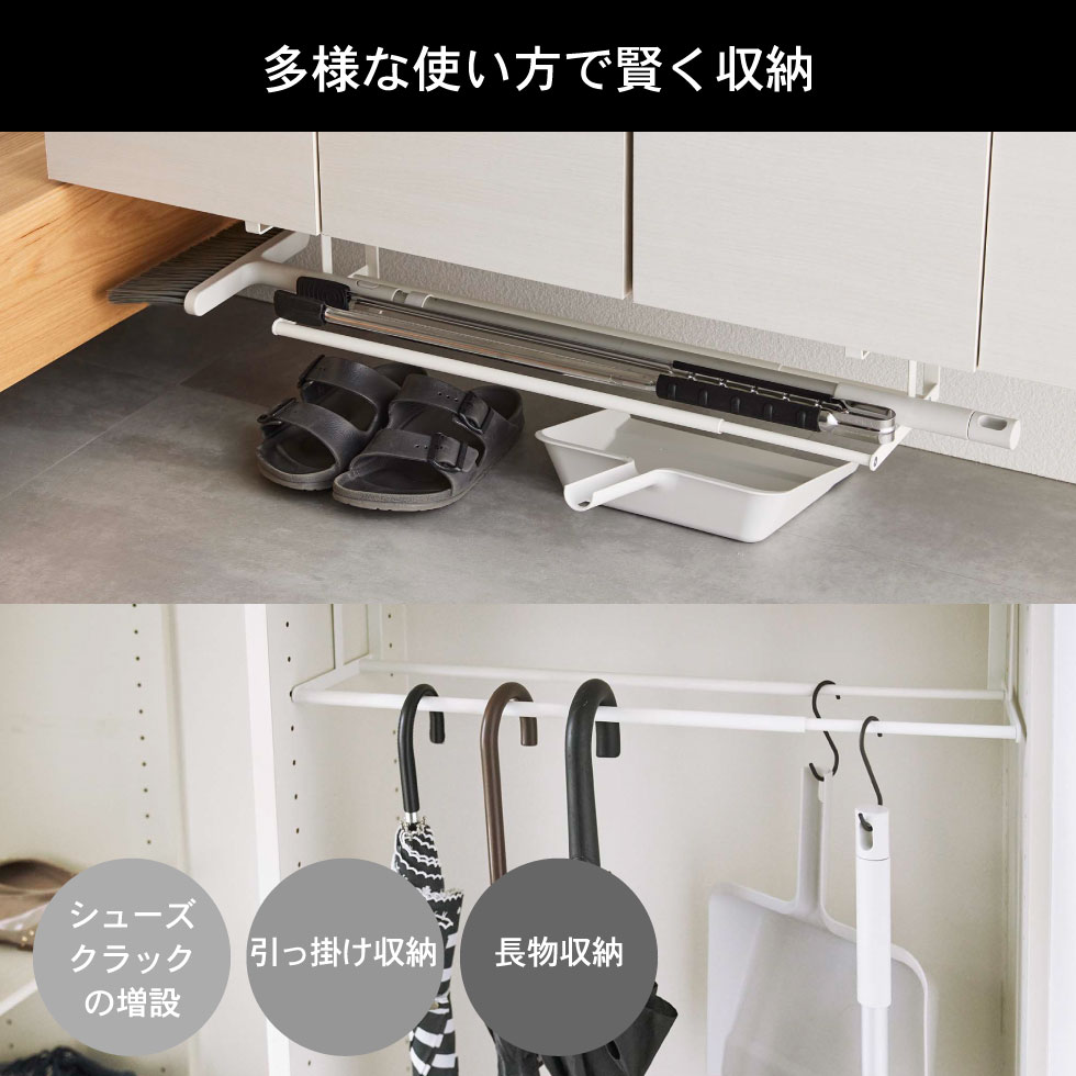 浮かせる伸縮シューズラック タワー 山崎実業 tower ホワイト/ブラック 5631 5632タワーシリーズ