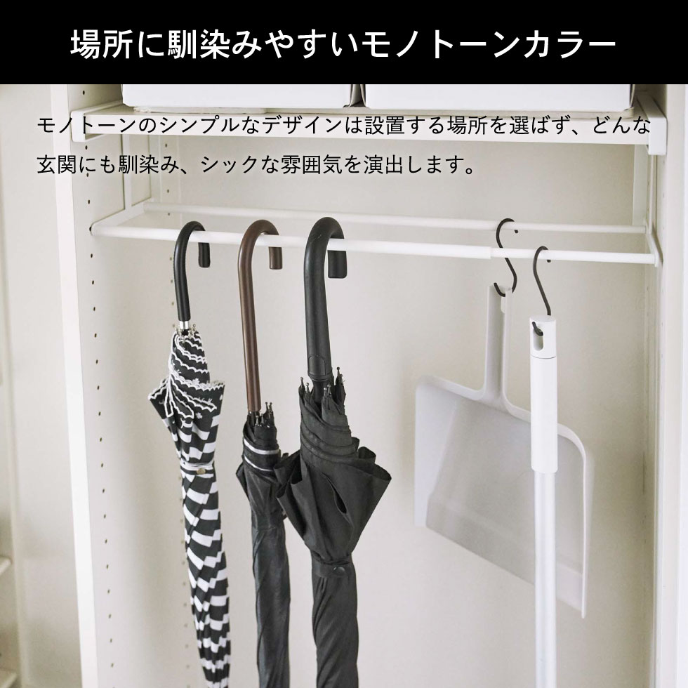 浮かせる伸縮シューズラック タワー 山崎実業 tower ホワイト/ブラック 5631 5632タワーシリーズ