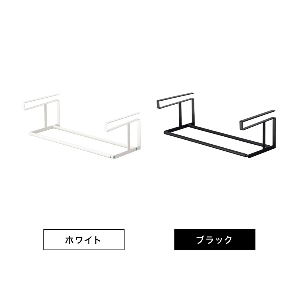 浮かせる伸縮シューズラック タワー 山崎実業 tower ホワイト/ブラック 5631 5632タワーシリーズ