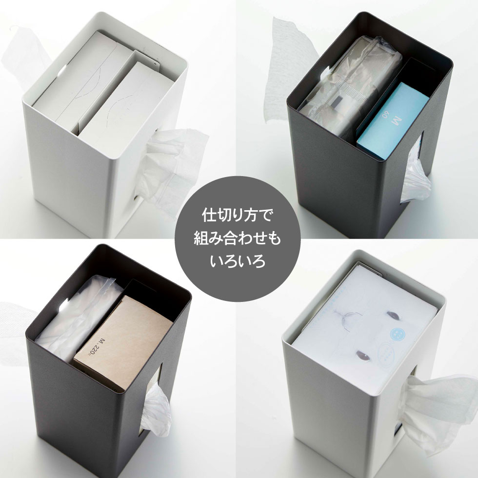 両面ティッシュケース縦型 リン 山崎実業 RIN ブラウン/ナチュラル 5635 5636