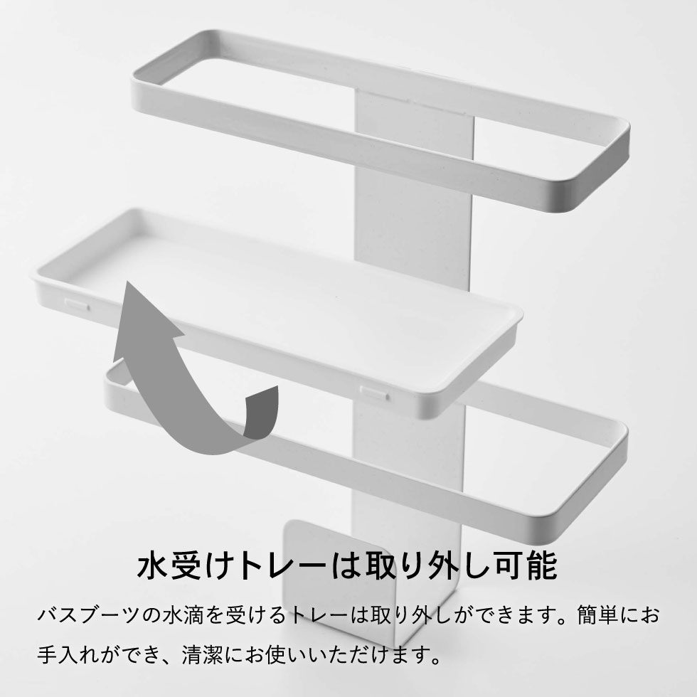 トレー付き洗濯機横マグネットバスブーツ&ホースホルダー タワー 山崎実業 tower ホワイト/ブラック 5637 5638タワーシリーズ マグネット