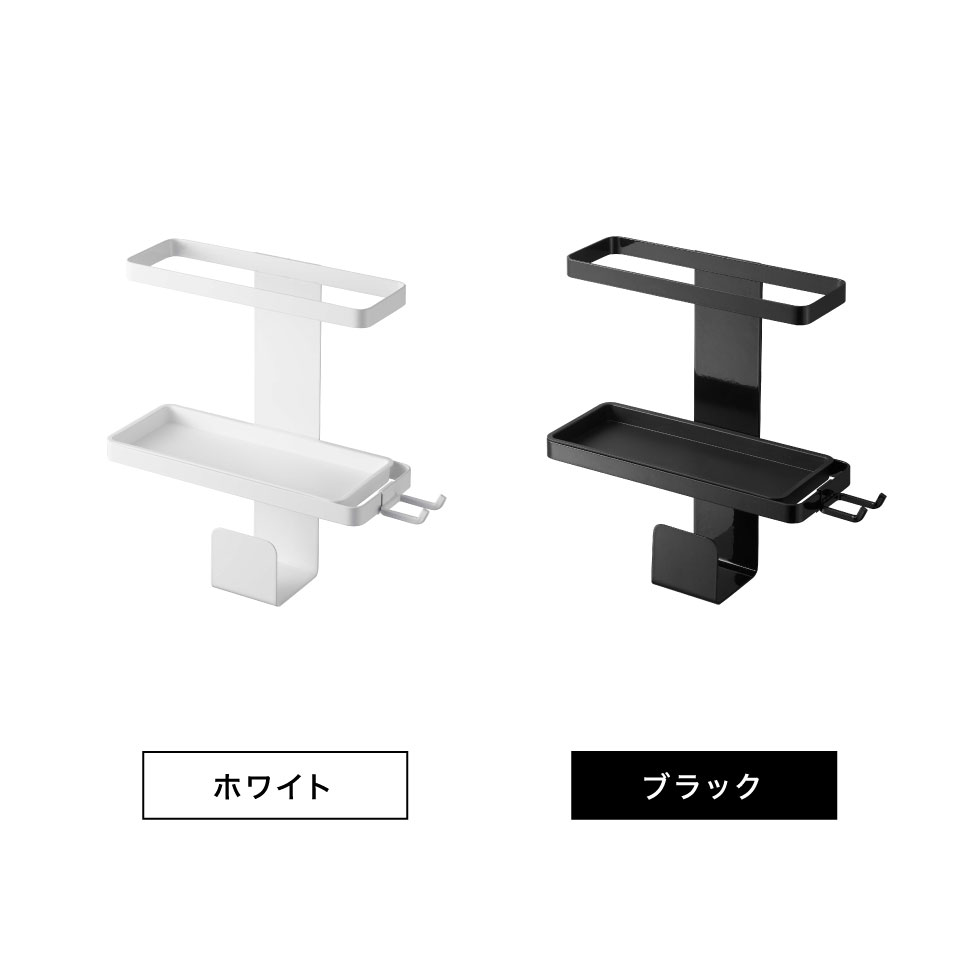 トレー付き洗濯機横マグネットバスブーツ&ホースホルダー タワー 山崎実業 tower ホワイト/ブラック 5637 5638タワーシリーズ マグネット
