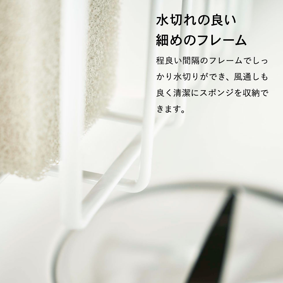 蛇口にかける収納ホルダー タワー 山崎実業 tower ホワイト/ブラック 5639 5640タワーシリーズ