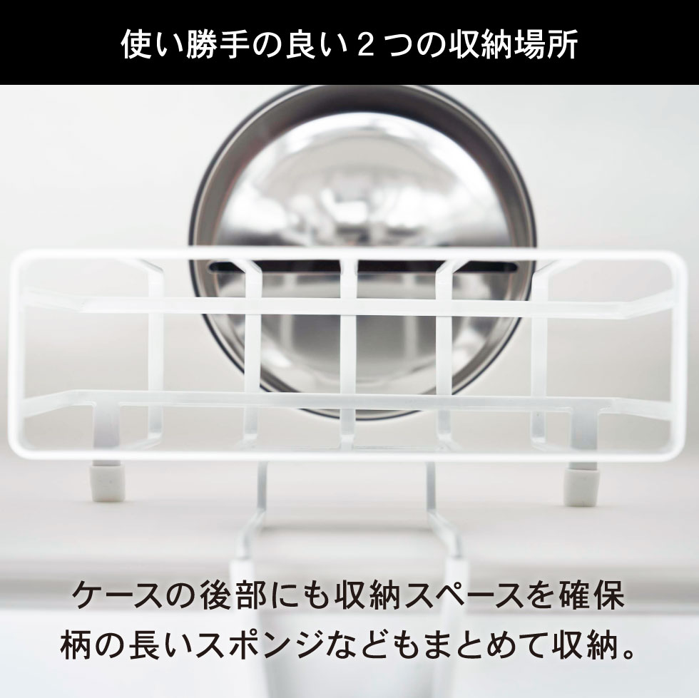 蛇口にかける収納ホルダー タワー 山崎実業 tower ホワイト/ブラック 5639 5640タワーシリーズ