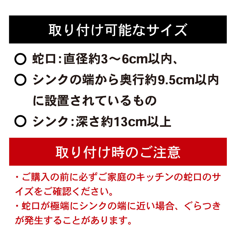 蛇口にかける収納ホルダー タワー 山崎実業 tower ホワイト/ブラック 5639 5640タワーシリーズ