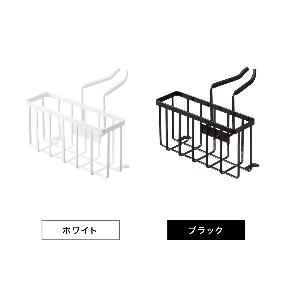 蛇口にかける収納ホルダー タワー 山崎実業 tower ホワイト/ブラック 5639 5640タワーシリーズ