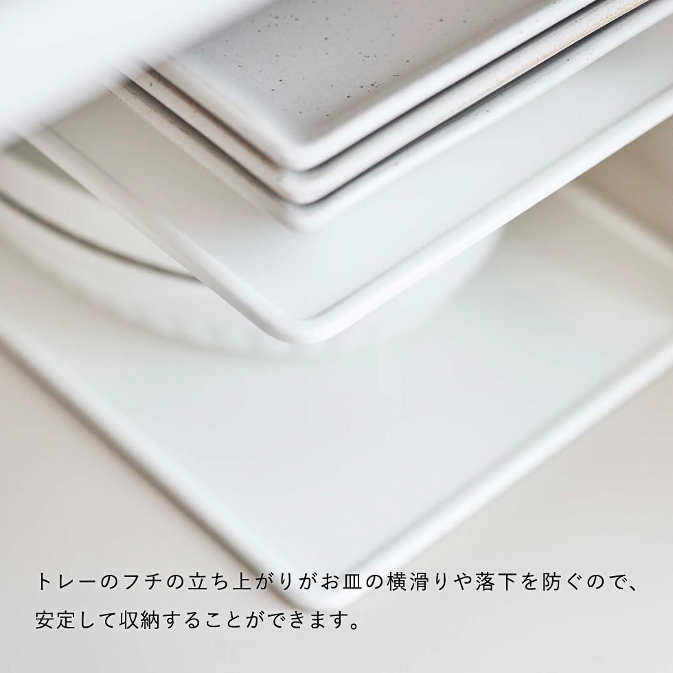 長皿収納ラック２段 タワー 山崎実業 tower ホワイト/ブラック 5641 5642 タワーシリーズ