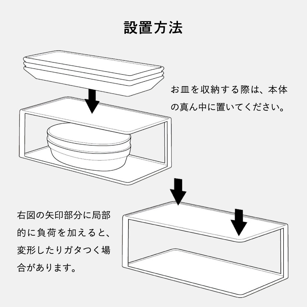 長皿収納ラック２段 タワー 山崎実業 tower ホワイト/ブラック 5641 5642 タワーシリーズ