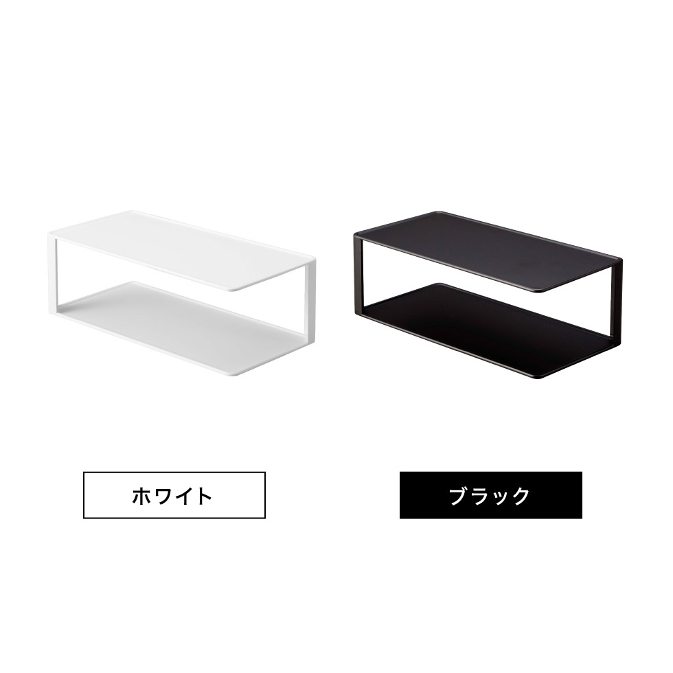 長皿収納ラック２段 タワー 山崎実業 tower ホワイト/ブラック 5641 5642 タワーシリーズ