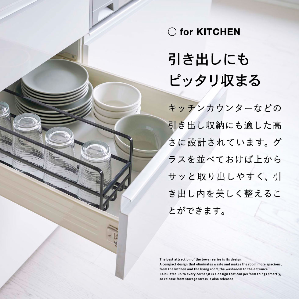 スリム マグボトル＆コップラック タワー 山崎実業 tower ホワイト/ブラック 5643 5644 タワーシリーズ