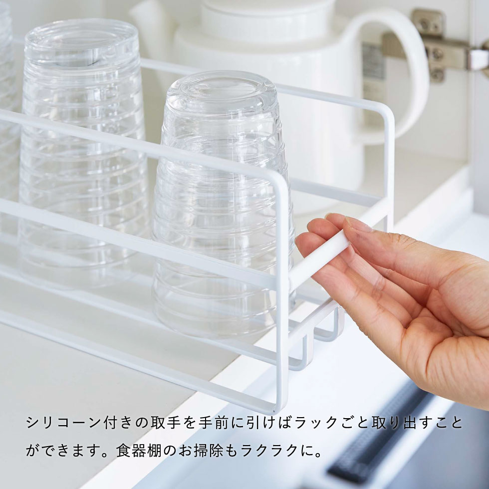 スリム マグボトル＆コップラック タワー 山崎実業 tower ホワイト/ブラック 5643 5644 タワーシリーズ