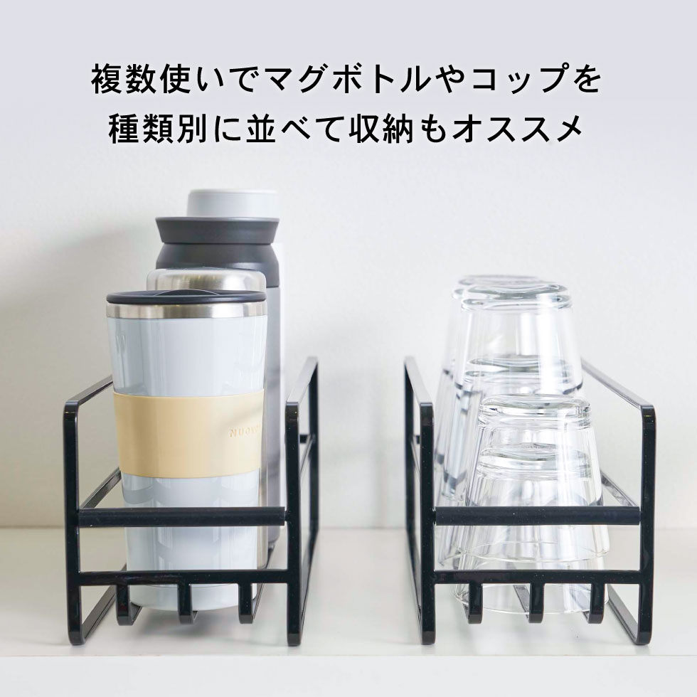 スリム マグボトル＆コップラック タワー 山崎実業 tower ホワイト/ブラック 5643 5644 タワーシリーズ