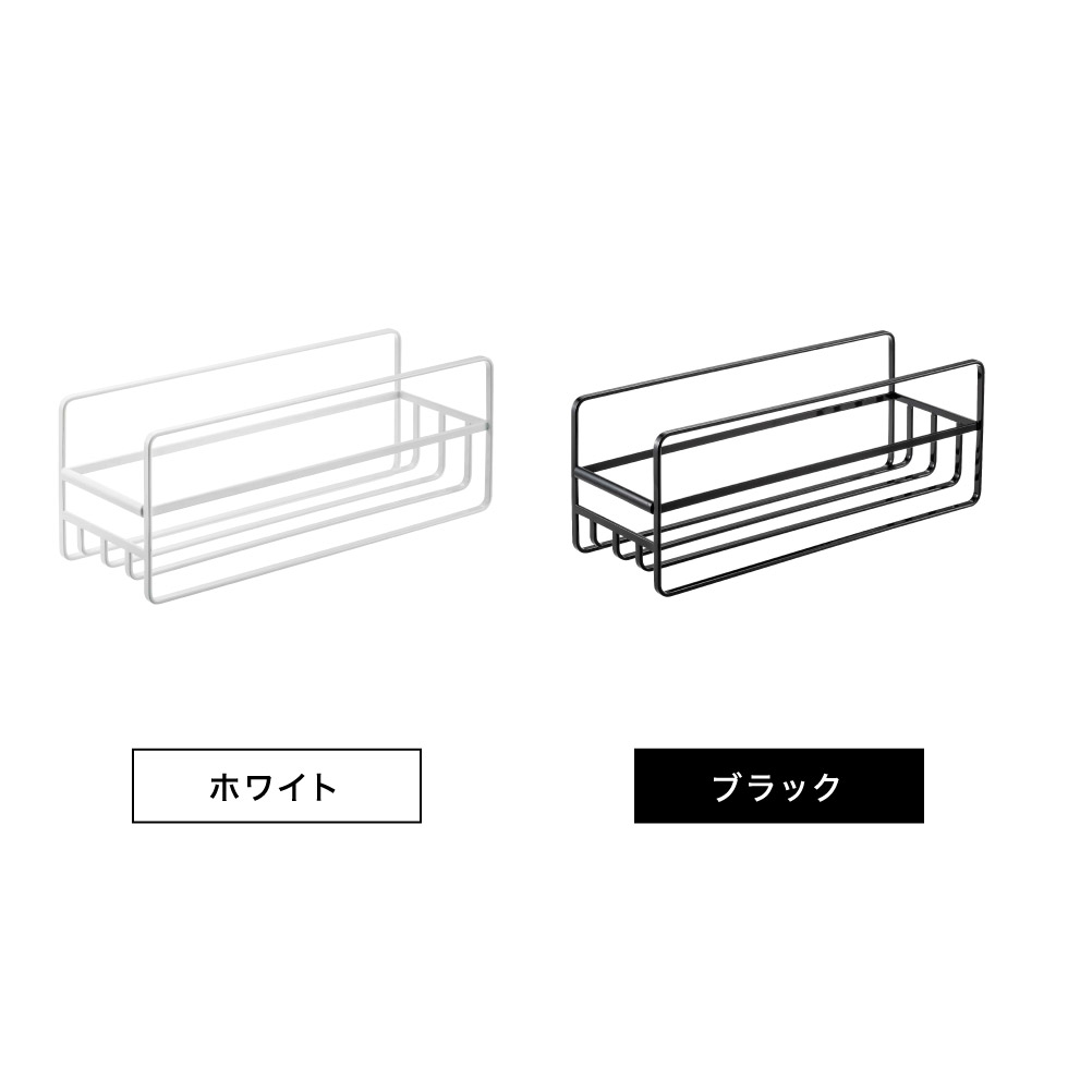 スリム マグボトル＆コップラック タワー 山崎実業 tower ホワイト/ブラック 5643 5644 タワーシリーズ