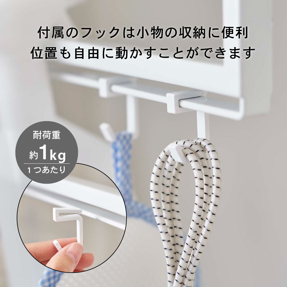 伸縮棚下収納ハンガー タワー 山崎実業 tower ホワイト/ブラック 5646 5647 タワーシリーズ