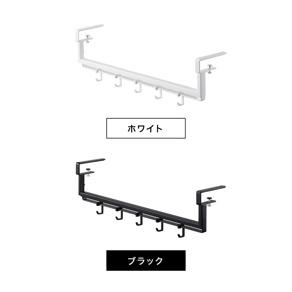 伸縮棚下収納ハンガー タワー 山崎実業 tower ホワイト/ブラック 5646 5647 タワーシリーズ