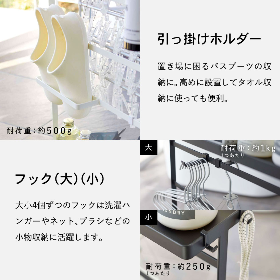 洗濯用品収納ワゴン タワー 山崎実業 tower ホワイト/ブラック 5655 5656 タワーシリーズ