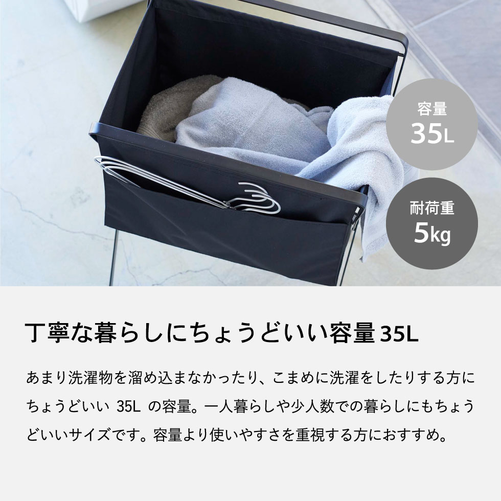 折り畳み高床式ランドリーバスケット タワー 山崎実業 tower ホワイト/ブラック 5661 5662 タワーシリーズ